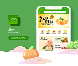 安顺手机网站开发基础电商系统把你的业务推向新的高度，还需要什么，只需一款软件【多重折扣，让您更省钱】