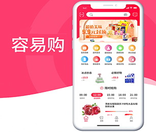 安顺IOS APP开发家电维修预约系统专注于个性化，追求极致【数字化转型首选，特价抢购】