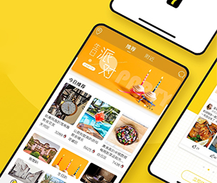 安顺苹果APP开发企业数字化电商系统专业、高效、可靠的软件开发服务【全网最低价，秒杀开始】