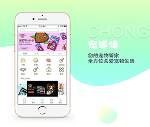 安顺APP开发任务电商系统为您提供全面、定制化的软件解决方案【狂欢盛典，只为给你省钱！】