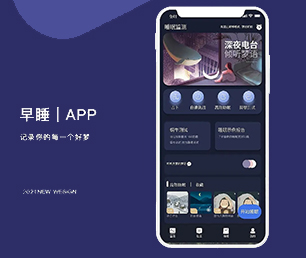 安顺APP定制支付电商系统我们为您提供全方位的软件开发支持【折上再折，超值优惠】