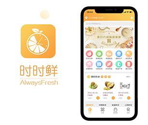 安顺IOS APP定制开发扫码点餐系统投资最优秀的软件，取得最大化的收益【限时特惠，猛省你的荷包！】