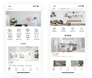 安顺IOS APP开发IM聊天系统构建最好的软件，让您的业务站在顶峰【节日盛宴，优惠不停歇】