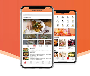 安顺IOS APP定制开发拼团电商系统投资最优秀的软件，取得最大化的收益【多重折扣，让您更省钱】