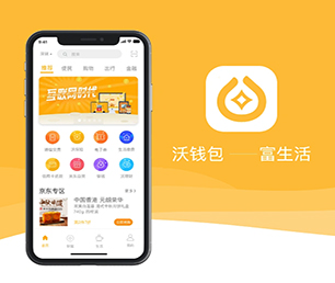 安顺苹果APP定制开发上门推拿预约系统用技术赋能商业，让企业更具竞争力【低价折扣不容错过！】