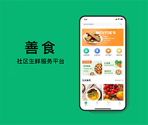 安顺小程序定制扫码点餐系统用智慧和技术，为您创造更多商业价值【 低价疯抢，质量保证！】